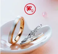 結婚指輪・婚約指輪ブランドひな